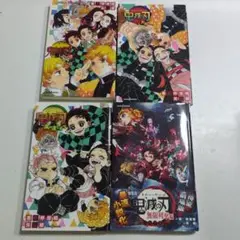 鬼滅の刃 小説4冊セット