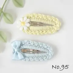 Item thumbnail for item 8b4491d5-0012-4a1a-b573-6ffab48fb49b