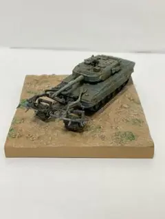 激レア品!90式戦車(92式地雷処理ローラー付)ミニチュア!