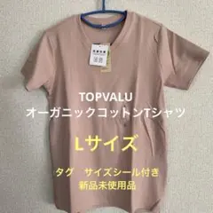 新品半袖Tシャツ Vネック