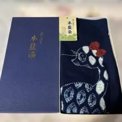 手しぼり　本藍染47cmx90cm 新品未使用　テーブルセンター