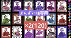 専用ロラライハリス生地　Masquerade Ballパネル