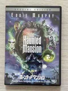 【美品】The Haunted Mansion DVD 特別版 エディ・マーフィ