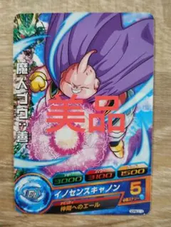 Item thumbnail for item 37a5a349-80c3-40f6-962e-d605901c6fff