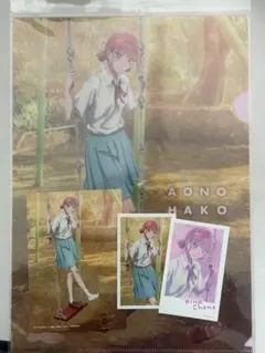 アオのハコ　雛　スナップver