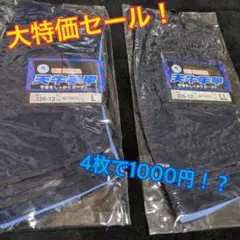 天牛手甲 Lサイズ LLサイズ