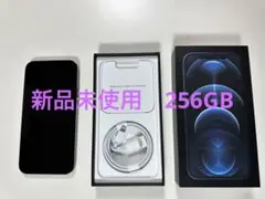 iPhone12pro 256GB 新品未使用 SIMフリー
