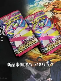 ポケモンカード　メガシンフォニアバラ18パック