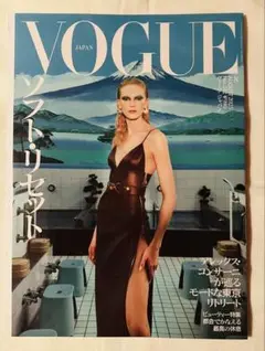 VOGUE JAPAN ヴォーグ ジャパン 2025年 8月号
