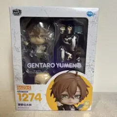 2025年最新】ねんどろいど 夢野幻太郎の人気アイテム - メルカリ