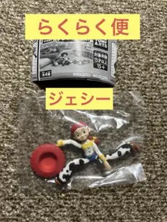 トイ・ストーリー　 アンディが来た！　ガチャ　ジェシー