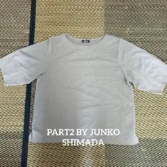 PART2 BY JUNKO SHIMADAシンプル グレー 五分袖Tシャツ