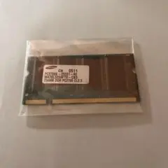 【新品未使用】　SAMSUNG メモリー　ＤＤＲPC2700