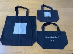 mizuiroind トートバッグ 3点セット