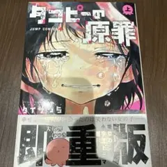 Item thumbnail for item 0f5df85b-4c4a-4f9f-9093-762c572c1be4