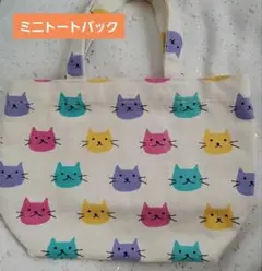ネコ柄　ミニトートバック