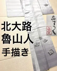 Item thumbnail for item 1e5c3e7b-1636-4d6a-9ec4-ff410bf9e0ae