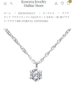 京セラ　クレサンベール　南洋パールネックレス　BIG⚪️9㎜ ウォーターオパール K18ネックレス(クレサンベール/シュガー