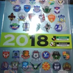 サッカーダイジェスト付録2018年版付録クリアファイル