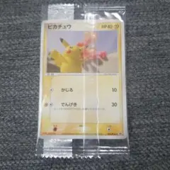 ピカチュウ 068/PCG-P 明治 プロモ 未開封