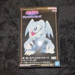 遊☆戯☆王 デュエルモンスターズ ～ブルーアイズ・トゥーン・ドラゴン～