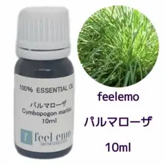 パルマローザ 10ml(エッセンシャルオイル・精油)