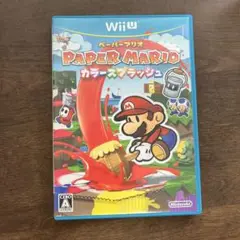 【即日発送】Wii U ペーパーマリオ カラースプラッシュ
