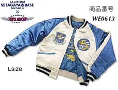 希少新品タグ付き!世田谷ベース×トイズマッコイスーベニアジャケット リバーシブル
