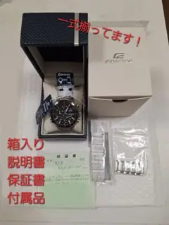 (値下げ)CASIO 腕時計 箱入り 即購入OK