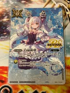 Item thumbnail for item 65c3923b-7880-48d8-88f4-ff6aca6d9e2c