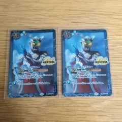 バトルスピリッツ　イマジネーションパワーBOX購入特典　ストロングドロー2枚