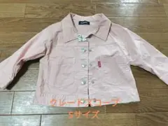 クレードスコープ　Sサイズ