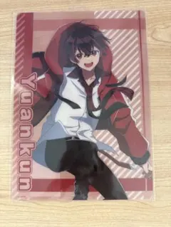下敷き ゆあんくん カラピチ アニメイト 新品 未使用