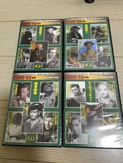 クラシック映画 DVD 10巻セット