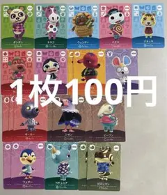 どうぶつの森 あつ森 amiiboカード 第4弾 第5弾 まとめ売り