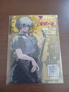 トゲナシトゲアリ 3rd 咆哮の奏 入場特典 ルパ