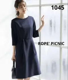 1045 ROPE' PICNIC 360°ウルトラストレッチ 5分袖ワンピース