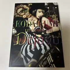 KODA KUMI LIVE TOUR 2011 Dejavú