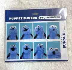 パペットスンスン PUPPET SUNSUN 証明写真風ステッカー スンスン