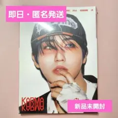 Straykids スキズ ハン KARMA アコーディオン 新品未開封