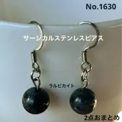 名古屋展示会様 リクエスト 2点 まとめ商品