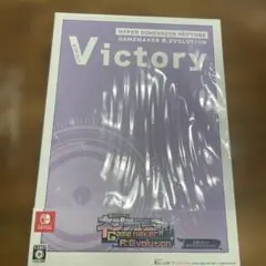 超次元ゲイムネプテューヌGameMaker R:Evolution switch