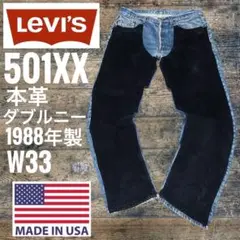 Item thumbnail for item 486490d6-9f4d-40fc-98c3-7ec48ab0ba5d