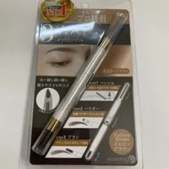 ピコモンテビューティフルアイブロー