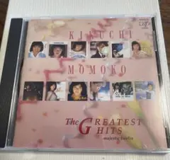 菊池桃子　The GREATEST HITS　 ベスト　　卒業　　サマーアイズ