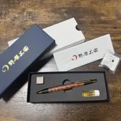 本日12時まで限定出品！⭐️野原工芸⭐️超限定樹種　本花梨虎杢　ロータリーボールペン 本日12時まで限定出品！⭐️野原工芸⭐️超限定樹種 本花梨虎杢