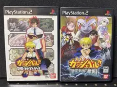 【PS2】金色のガッシュベル2本セット