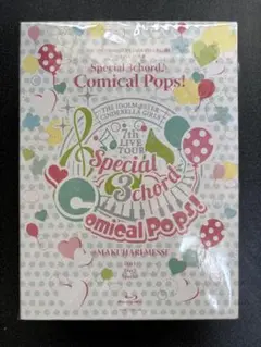 アイドルマスター シンデレラガールズ 7thツアー Comical Pops!