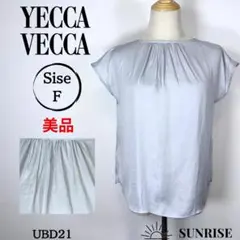 ★美品★ イェッカヴェッカ グレー 半袖 トップス ギャザー入り Fサイズ