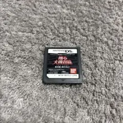 踊る大捜査線 THE GAME 潜水艦に潜入せよ！